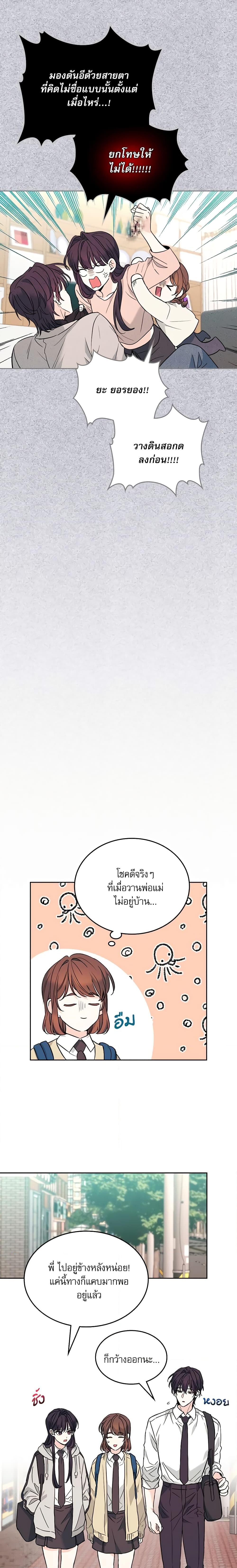 Manga-lc-com อ่านมังงะ อ่านการ์ตูน ออนไลน์ ฟรี My Life as an Internet Novel ตอนที่ 1 2 3 4 5 6 7 8 9 10 11 12 13 14 ฟรี ไม่มีโฆษณา Manga-lc - อ่าน มังงะ อ่าน การ์ตูน ออนไลน์ อ่านมังงะ ฟรี