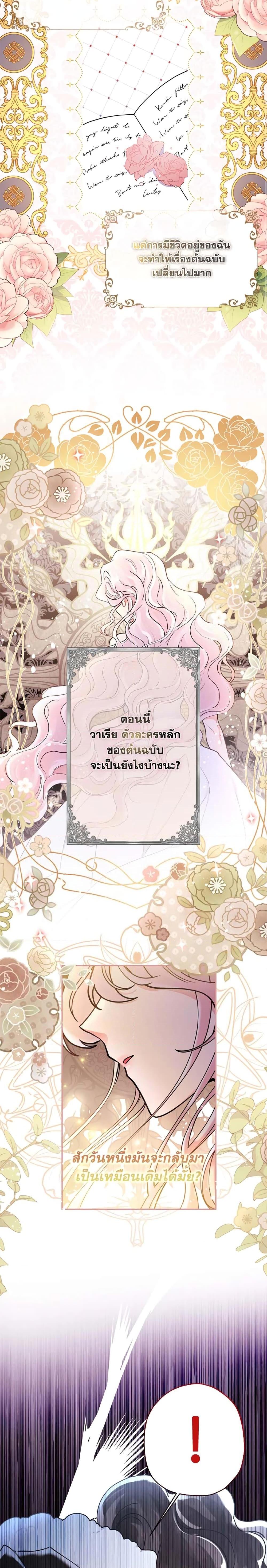 Manga-lc-com อ่านมังงะ อ่านการ์ตูน ออนไลน์ ฟรี I Became the Male Lead’s Adopted Daughter ตอนที่ 1 2 3 4 5 6 7 8 9 10 11 12 13 14 ฟรี ไม่มีโฆษณา Manga-lc - อ่าน มังงะ อ่าน การ์ตูน ออนไลน์ อ่านมังงะ ฟรี