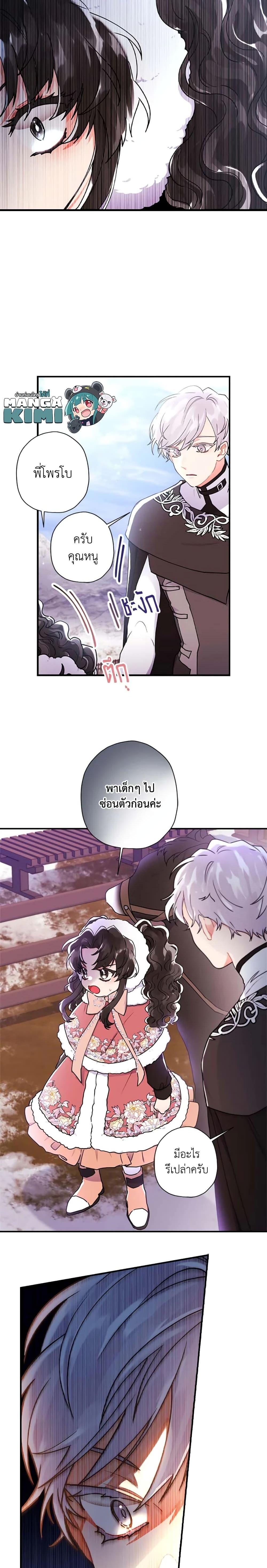 Manga-lc-com อ่านมังงะ อ่านการ์ตูน ออนไลน์ ฟรี I Became the Male Lead’s Adopted Daughter ตอนที่ 1 2 3 4 5 6 7 8 9 10 11 12 13 14 ฟรี ไม่มีโฆษณา Manga-lc - อ่าน มังงะ อ่าน การ์ตูน ออนไลน์ อ่านมังงะ ฟรี