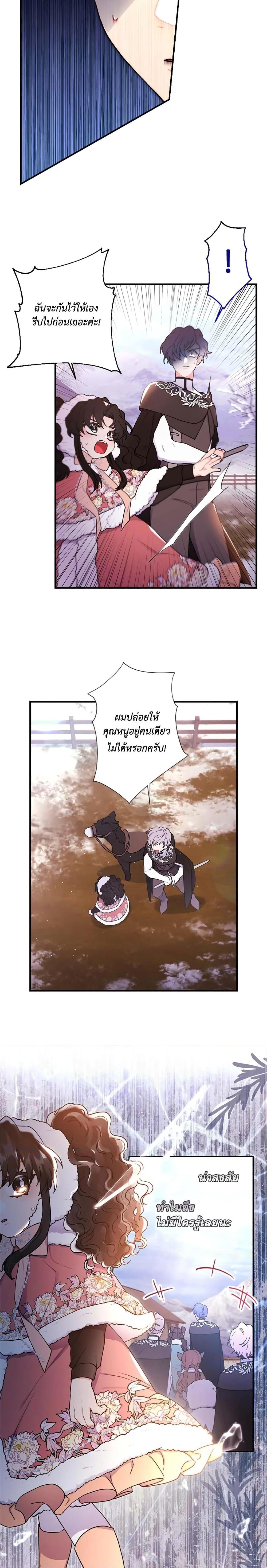 Manga-lc-com อ่านมังงะ อ่านการ์ตูน ออนไลน์ ฟรี I Became the Male Lead’s Adopted Daughter ตอนที่ 1 2 3 4 5 6 7 8 9 10 11 12 13 14 ฟรี ไม่มีโฆษณา Manga-lc - อ่าน มังงะ อ่าน การ์ตูน ออนไลน์ อ่านมังงะ ฟรี