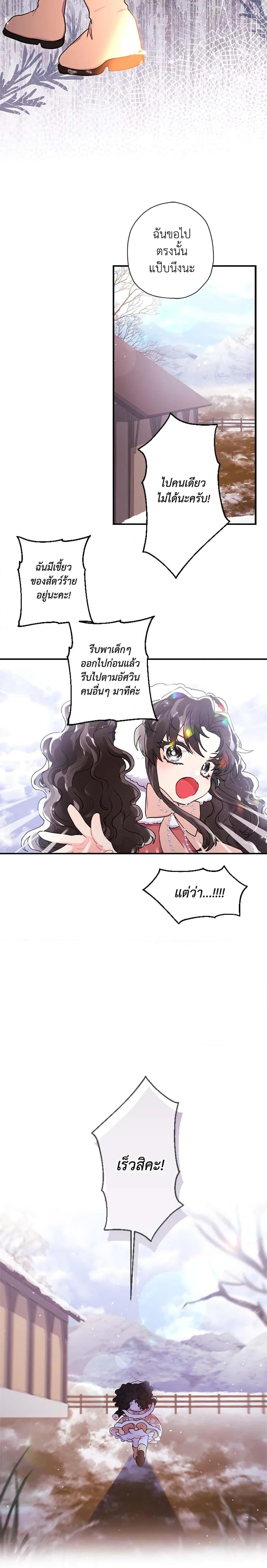 Manga-lc-com อ่านมังงะ อ่านการ์ตูน ออนไลน์ ฟรี I Became the Male Lead’s Adopted Daughter ตอนที่ 1 2 3 4 5 6 7 8 9 10 11 12 13 14 ฟรี ไม่มีโฆษณา Manga-lc - อ่าน มังงะ อ่าน การ์ตูน ออนไลน์ อ่านมังงะ ฟรี