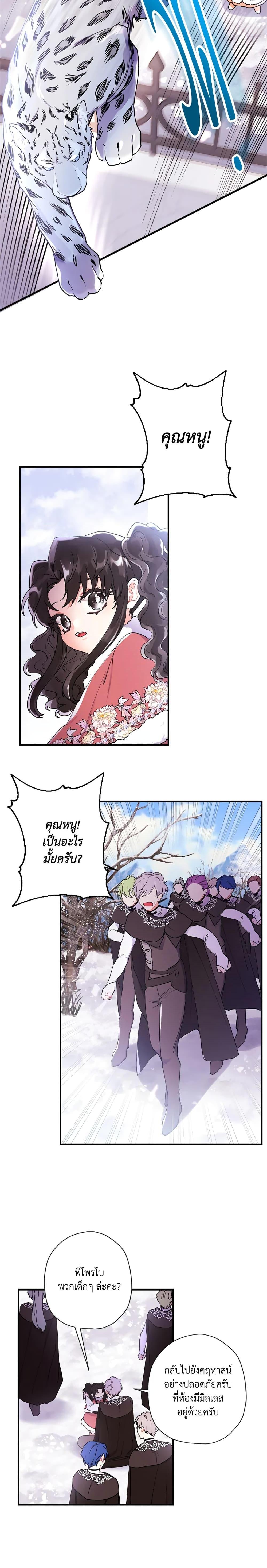 Manga-lc-com อ่านมังงะ อ่านการ์ตูน ออนไลน์ ฟรี I Became the Male Lead’s Adopted Daughter ตอนที่ 1 2 3 4 5 6 7 8 9 10 11 12 13 14 ฟรี ไม่มีโฆษณา Manga-lc - อ่าน มังงะ อ่าน การ์ตูน ออนไลน์ อ่านมังงะ ฟรี