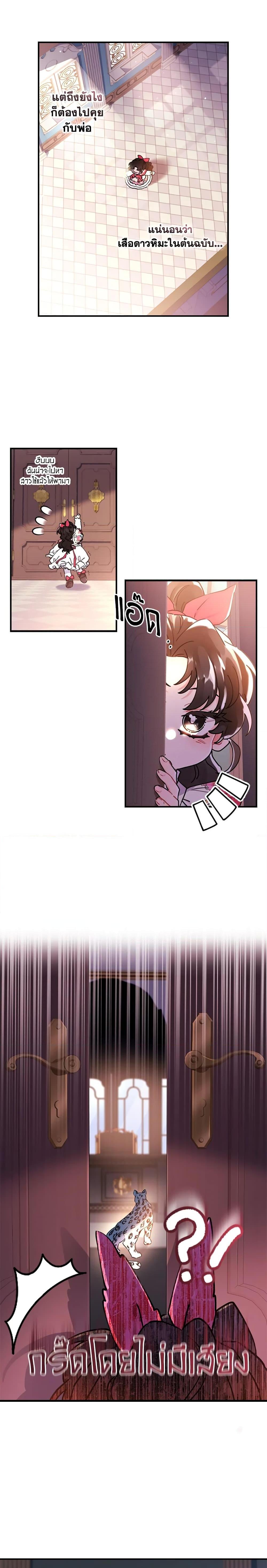 Manga-lc-com อ่านมังงะ อ่านการ์ตูน ออนไลน์ ฟรี I Became the Male Lead’s Adopted Daughter ตอนที่ 1 2 3 4 5 6 7 8 9 10 11 12 13 14 ฟรี ไม่มีโฆษณา Manga-lc - อ่าน มังงะ อ่าน การ์ตูน ออนไลน์ อ่านมังงะ ฟรี