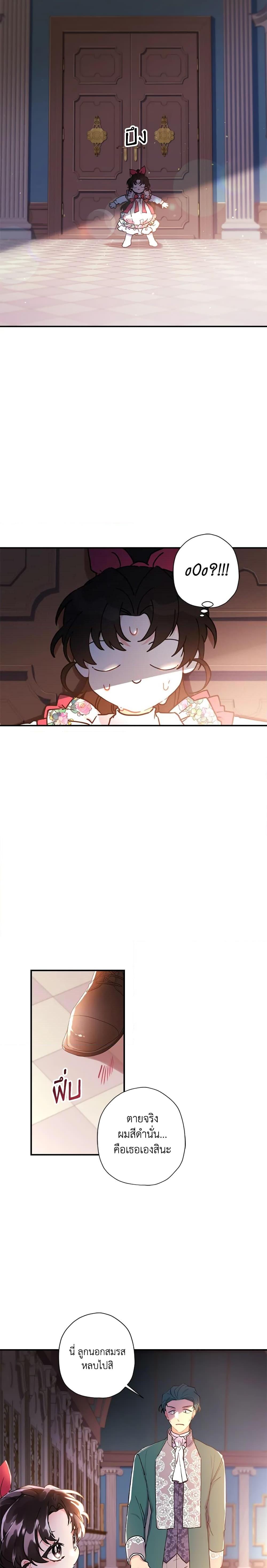 Manga-lc-com อ่านมังงะ อ่านการ์ตูน ออนไลน์ ฟรี I Became the Male Lead’s Adopted Daughter ตอนที่ 1 2 3 4 5 6 7 8 9 10 11 12 13 14 ฟรี ไม่มีโฆษณา Manga-lc - อ่าน มังงะ อ่าน การ์ตูน ออนไลน์ อ่านมังงะ ฟรี