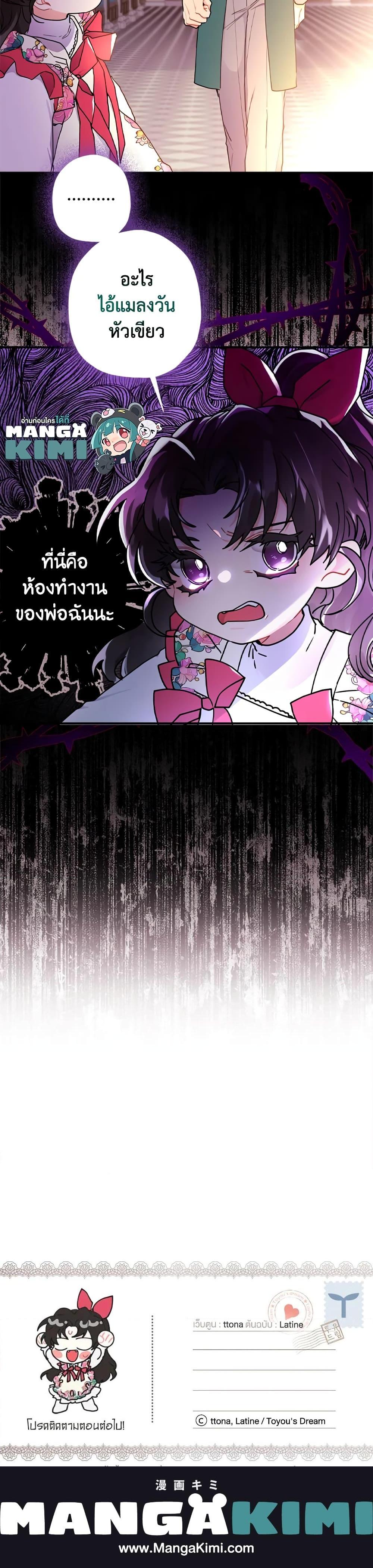 Manga-lc-com อ่านมังงะ อ่านการ์ตูน ออนไลน์ ฟรี I Became the Male Lead’s Adopted Daughter ตอนที่ 1 2 3 4 5 6 7 8 9 10 11 12 13 14 ฟรี ไม่มีโฆษณา Manga-lc - อ่าน มังงะ อ่าน การ์ตูน ออนไลน์ อ่านมังงะ ฟรี