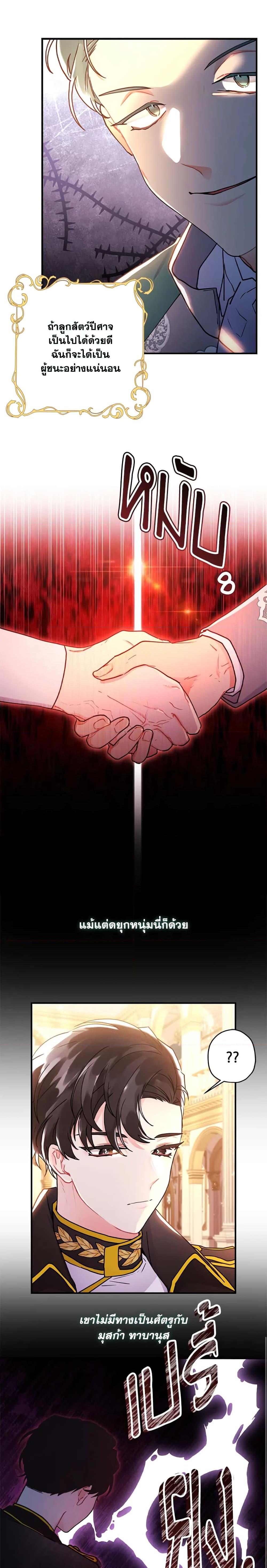 Manga-lc-com อ่านมังงะ อ่านการ์ตูน ออนไลน์ ฟรี I Became the Male Lead’s Adopted Daughter ตอนที่ 1 2 3 4 5 6 7 8 9 10 11 12 13 14 ฟรี ไม่มีโฆษณา Manga-lc - อ่าน มังงะ อ่าน การ์ตูน ออนไลน์ อ่านมังงะ ฟรี