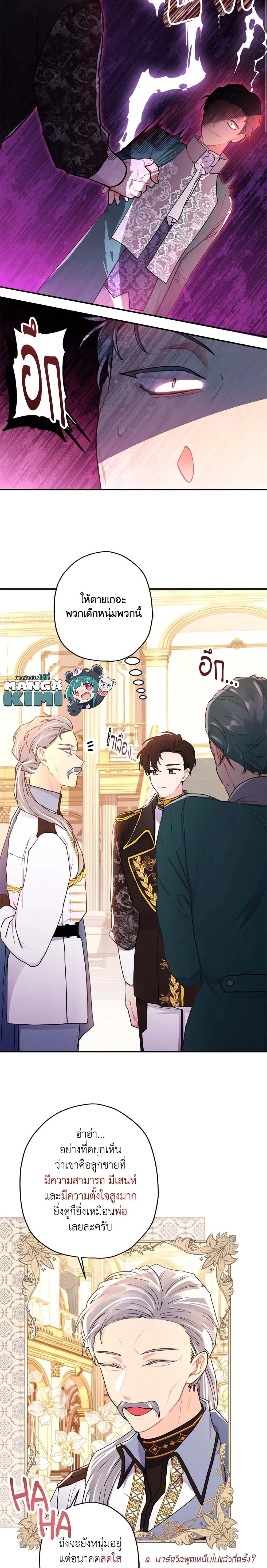 Manga-lc-com อ่านมังงะ อ่านการ์ตูน ออนไลน์ ฟรี I Became the Male Lead’s Adopted Daughter ตอนที่ 1 2 3 4 5 6 7 8 9 10 11 12 13 14 ฟรี ไม่มีโฆษณา Manga-lc - อ่าน มังงะ อ่าน การ์ตูน ออนไลน์ อ่านมังงะ ฟรี