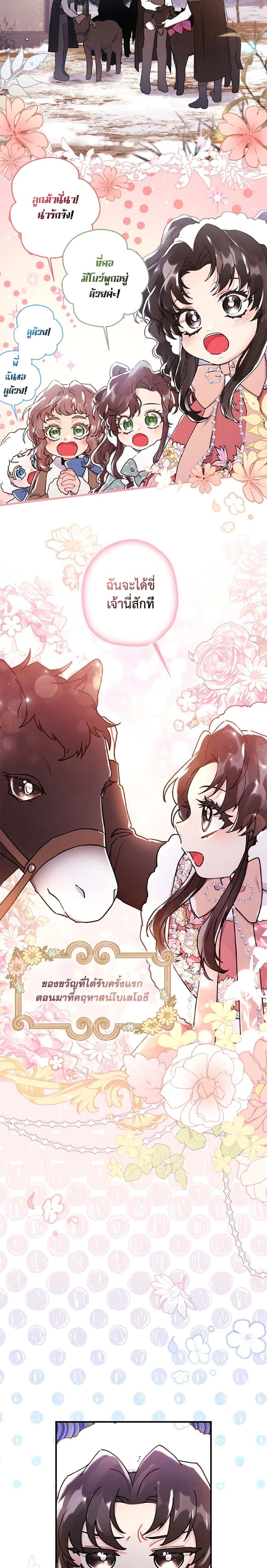 Manga-lc-com อ่านมังงะ อ่านการ์ตูน ออนไลน์ ฟรี I Became the Male Lead’s Adopted Daughter ตอนที่ 1 2 3 4 5 6 7 8 9 10 11 12 13 14 ฟรี ไม่มีโฆษณา Manga-lc - อ่าน มังงะ อ่าน การ์ตูน ออนไลน์ อ่านมังงะ ฟรี