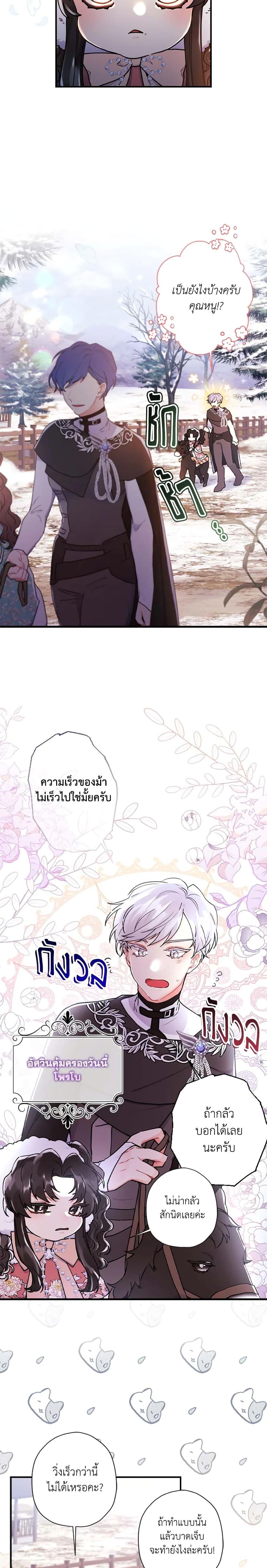 Manga-lc-com อ่านมังงะ อ่านการ์ตูน ออนไลน์ ฟรี I Became the Male Lead’s Adopted Daughter ตอนที่ 1 2 3 4 5 6 7 8 9 10 11 12 13 14 ฟรี ไม่มีโฆษณา Manga-lc - อ่าน มังงะ อ่าน การ์ตูน ออนไลน์ อ่านมังงะ ฟรี