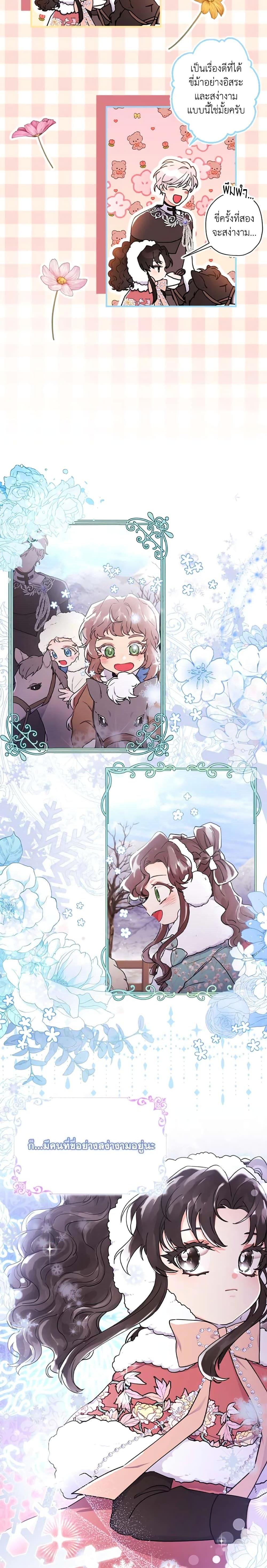 Manga-lc-com อ่านมังงะ อ่านการ์ตูน ออนไลน์ ฟรี I Became the Male Lead’s Adopted Daughter ตอนที่ 1 2 3 4 5 6 7 8 9 10 11 12 13 14 ฟรี ไม่มีโฆษณา Manga-lc - อ่าน มังงะ อ่าน การ์ตูน ออนไลน์ อ่านมังงะ ฟรี