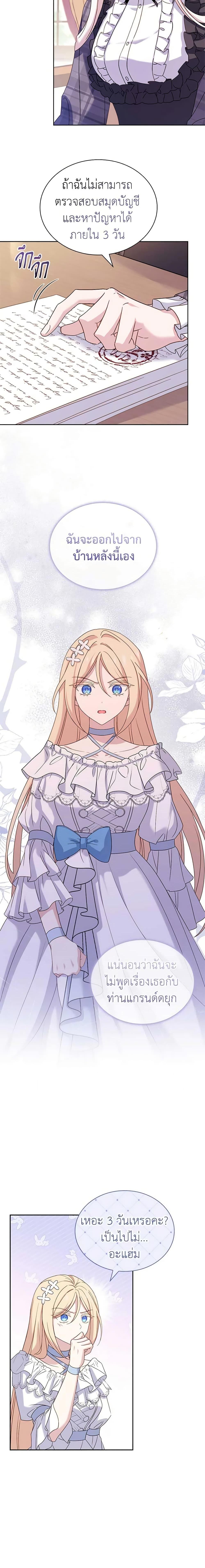 Manga-lc-com อ่านมังงะ อ่านการ์ตูน ออนไลน์ ฟรี The Lady Needs a Break ตอนที่ 1 2 3 4 5 6 7 8 9 10 11 12 13 14 ฟรี ไม่มีโฆษณา Manga-lc - อ่าน มังงะ อ่าน การ์ตูน ออนไลน์ อ่านมังงะ ฟรี