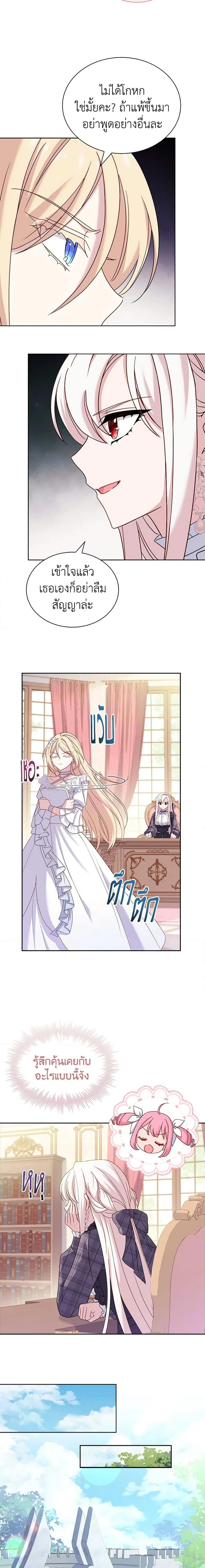 Manga-lc-com อ่านมังงะ อ่านการ์ตูน ออนไลน์ ฟรี The Lady Needs a Break ตอนที่ 1 2 3 4 5 6 7 8 9 10 11 12 13 14 ฟรี ไม่มีโฆษณา Manga-lc - อ่าน มังงะ อ่าน การ์ตูน ออนไลน์ อ่านมังงะ ฟรี