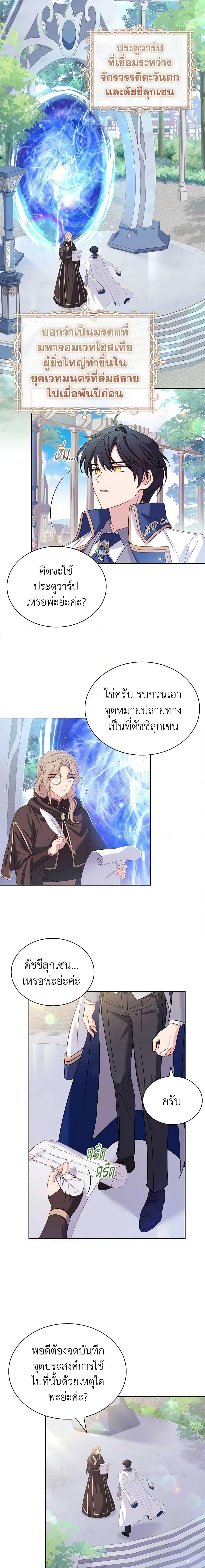 Manga-lc-com อ่านมังงะ อ่านการ์ตูน ออนไลน์ ฟรี The Lady Needs a Break ตอนที่ 1 2 3 4 5 6 7 8 9 10 11 12 13 14 ฟรี ไม่มีโฆษณา Manga-lc - อ่าน มังงะ อ่าน การ์ตูน ออนไลน์ อ่านมังงะ ฟรี