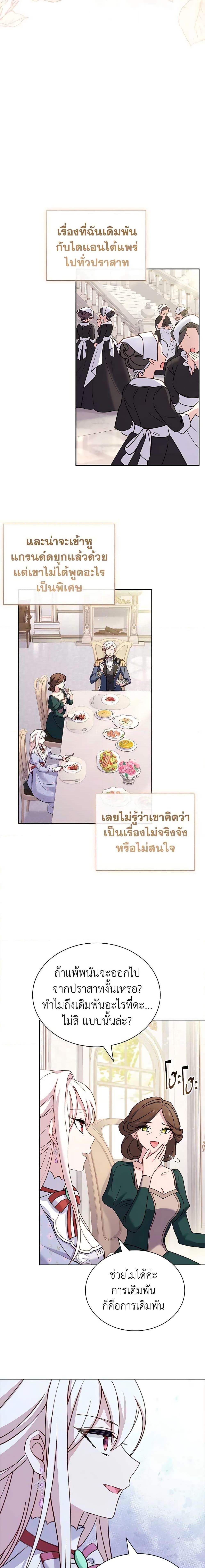 Manga-lc-com อ่านมังงะ อ่านการ์ตูน ออนไลน์ ฟรี The Lady Needs a Break ตอนที่ 1 2 3 4 5 6 7 8 9 10 11 12 13 14 ฟรี ไม่มีโฆษณา Manga-lc - อ่าน มังงะ อ่าน การ์ตูน ออนไลน์ อ่านมังงะ ฟรี