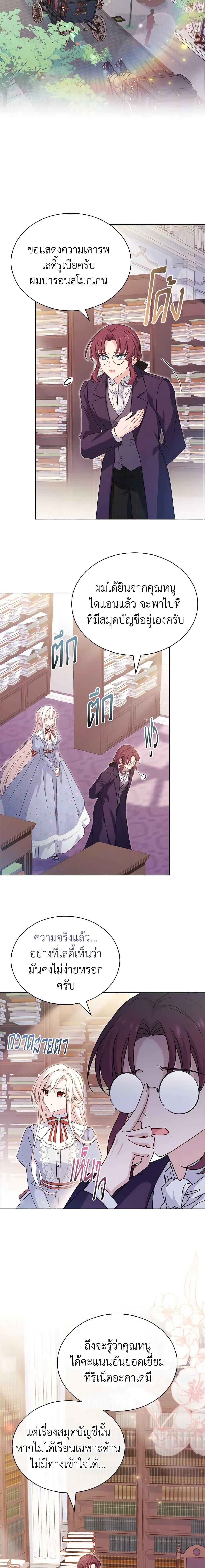 Manga-lc-com อ่านมังงะ อ่านการ์ตูน ออนไลน์ ฟรี The Lady Needs a Break ตอนที่ 1 2 3 4 5 6 7 8 9 10 11 12 13 14 ฟรี ไม่มีโฆษณา Manga-lc - อ่าน มังงะ อ่าน การ์ตูน ออนไลน์ อ่านมังงะ ฟรี