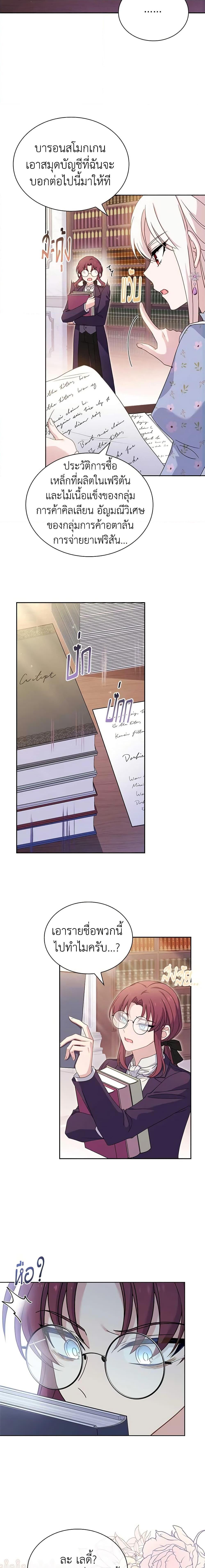 Manga-lc-com อ่านมังงะ อ่านการ์ตูน ออนไลน์ ฟรี The Lady Needs a Break ตอนที่ 1 2 3 4 5 6 7 8 9 10 11 12 13 14 ฟรี ไม่มีโฆษณา Manga-lc - อ่าน มังงะ อ่าน การ์ตูน ออนไลน์ อ่านมังงะ ฟรี