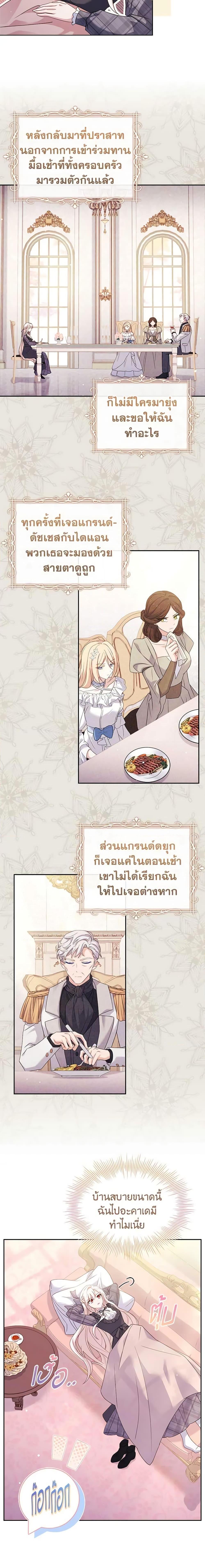 Manga-lc-com อ่านมังงะ อ่านการ์ตูน ออนไลน์ ฟรี The Lady Needs a Break ตอนที่ 1 2 3 4 5 6 7 8 9 10 11 12 13 14 ฟรี ไม่มีโฆษณา Manga-lc - อ่าน มังงะ อ่าน การ์ตูน ออนไลน์ อ่านมังงะ ฟรี