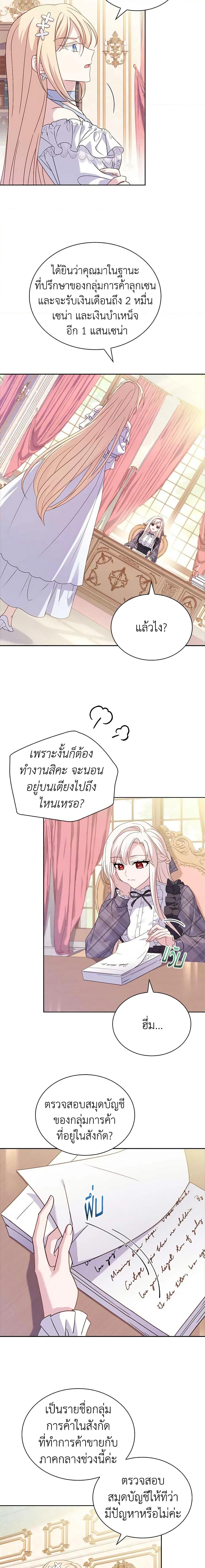 Manga-lc-com อ่านมังงะ อ่านการ์ตูน ออนไลน์ ฟรี The Lady Needs a Break ตอนที่ 1 2 3 4 5 6 7 8 9 10 11 12 13 14 ฟรี ไม่มีโฆษณา Manga-lc - อ่าน มังงะ อ่าน การ์ตูน ออนไลน์ อ่านมังงะ ฟรี
