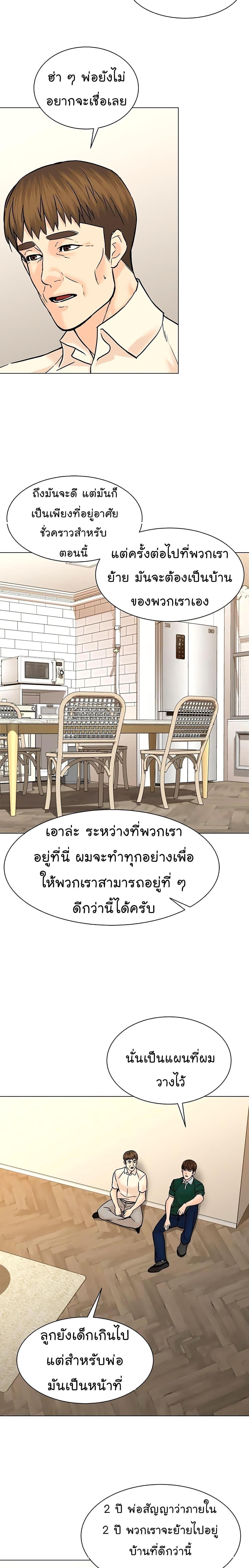 Manga-lc-com อ่านมังงะ อ่านการ์ตูน ออนไลน์ ฟรี From the Grave and Back ตอนที่ 1 2 3 4 5 6 7 8 9 10 11 12 13 14 ฟรี ไม่มีโฆษณา Manga-lc - อ่าน มังงะ อ่าน การ์ตูน ออนไลน์ อ่านมังงะ ฟรี