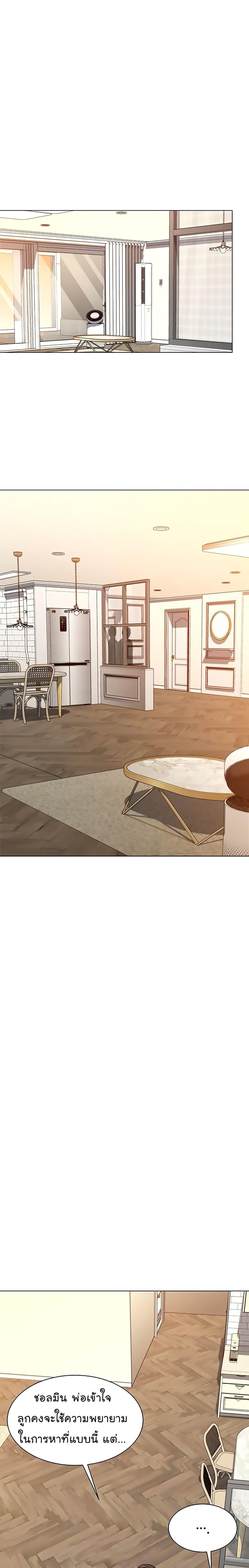 Manga-lc-com อ่านมังงะ อ่านการ์ตูน ออนไลน์ ฟรี From the Grave and Back ตอนที่ 1 2 3 4 5 6 7 8 9 10 11 12 13 14 ฟรี ไม่มีโฆษณา Manga-lc - อ่าน มังงะ อ่าน การ์ตูน ออนไลน์ อ่านมังงะ ฟรี