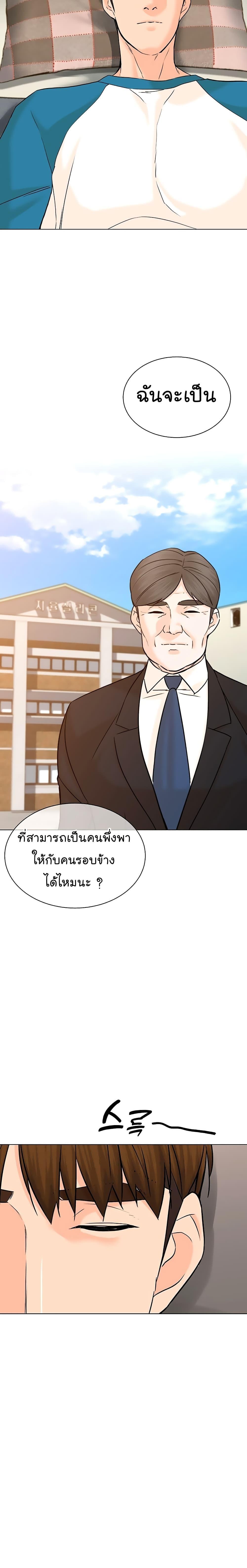 Manga-lc-com อ่านมังงะ อ่านการ์ตูน ออนไลน์ ฟรี From the Grave and Back ตอนที่ 1 2 3 4 5 6 7 8 9 10 11 12 13 14 ฟรี ไม่มีโฆษณา Manga-lc - อ่าน มังงะ อ่าน การ์ตูน ออนไลน์ อ่านมังงะ ฟรี