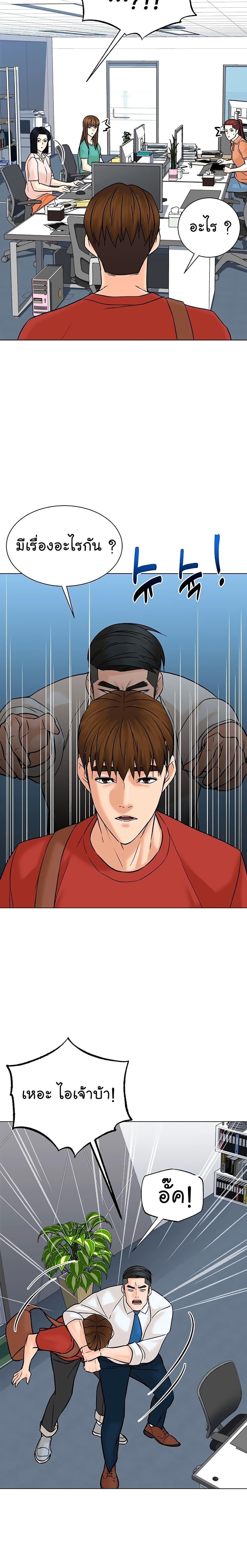 Manga-lc-com อ่านมังงะ อ่านการ์ตูน ออนไลน์ ฟรี From the Grave and Back ตอนที่ 1 2 3 4 5 6 7 8 9 10 11 12 13 14 ฟรี ไม่มีโฆษณา Manga-lc - อ่าน มังงะ อ่าน การ์ตูน ออนไลน์ อ่านมังงะ ฟรี