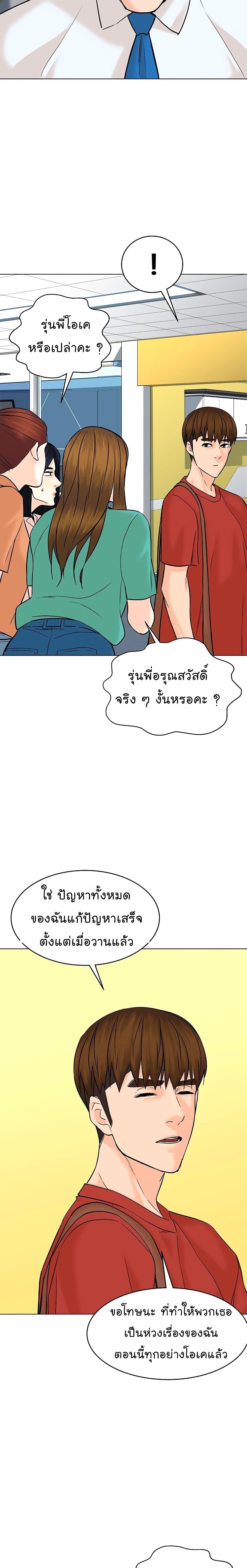 Manga-lc-com อ่านมังงะ อ่านการ์ตูน ออนไลน์ ฟรี From the Grave and Back ตอนที่ 1 2 3 4 5 6 7 8 9 10 11 12 13 14 ฟรี ไม่มีโฆษณา Manga-lc - อ่าน มังงะ อ่าน การ์ตูน ออนไลน์ อ่านมังงะ ฟรี