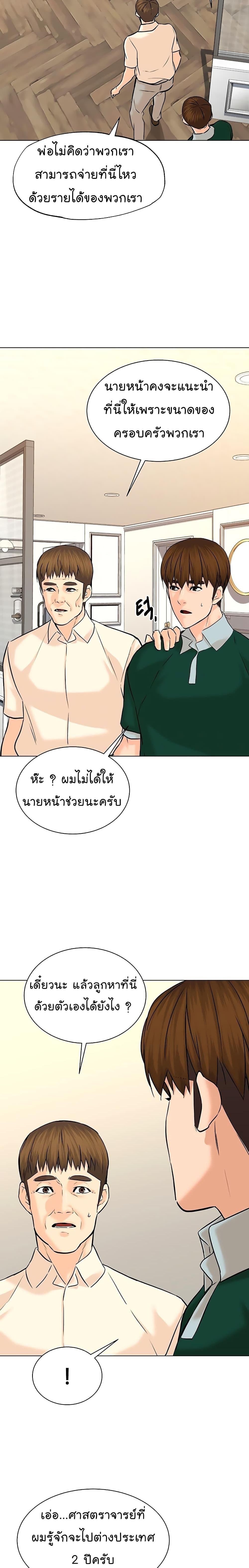 Manga-lc-com อ่านมังงะ อ่านการ์ตูน ออนไลน์ ฟรี From the Grave and Back ตอนที่ 1 2 3 4 5 6 7 8 9 10 11 12 13 14 ฟรี ไม่มีโฆษณา Manga-lc - อ่าน มังงะ อ่าน การ์ตูน ออนไลน์ อ่านมังงะ ฟรี