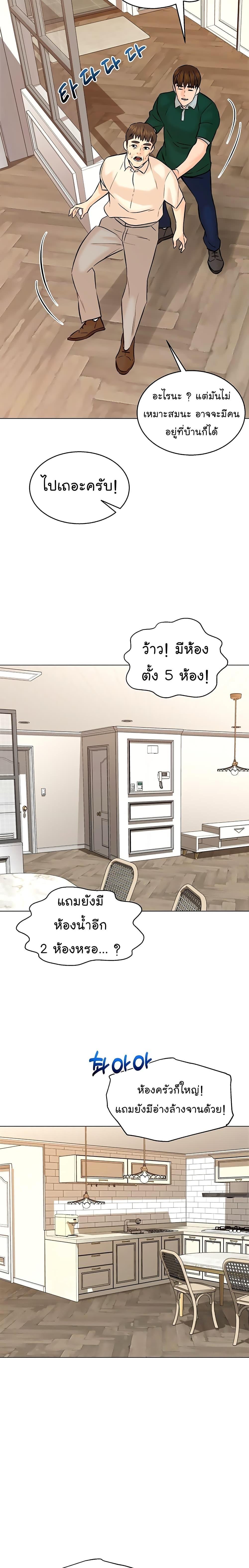 Manga-lc-com อ่านมังงะ อ่านการ์ตูน ออนไลน์ ฟรี From the Grave and Back ตอนที่ 1 2 3 4 5 6 7 8 9 10 11 12 13 14 ฟรี ไม่มีโฆษณา Manga-lc - อ่าน มังงะ อ่าน การ์ตูน ออนไลน์ อ่านมังงะ ฟรี