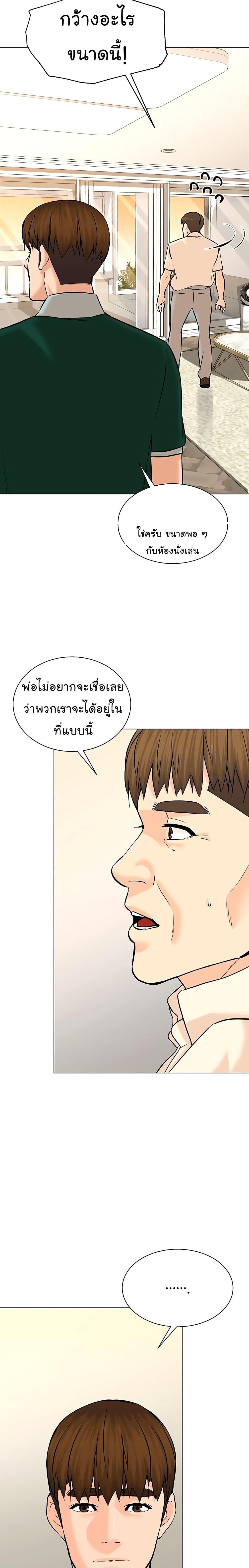 Manga-lc-com อ่านมังงะ อ่านการ์ตูน ออนไลน์ ฟรี From the Grave and Back ตอนที่ 1 2 3 4 5 6 7 8 9 10 11 12 13 14 ฟรี ไม่มีโฆษณา Manga-lc - อ่าน มังงะ อ่าน การ์ตูน ออนไลน์ อ่านมังงะ ฟรี