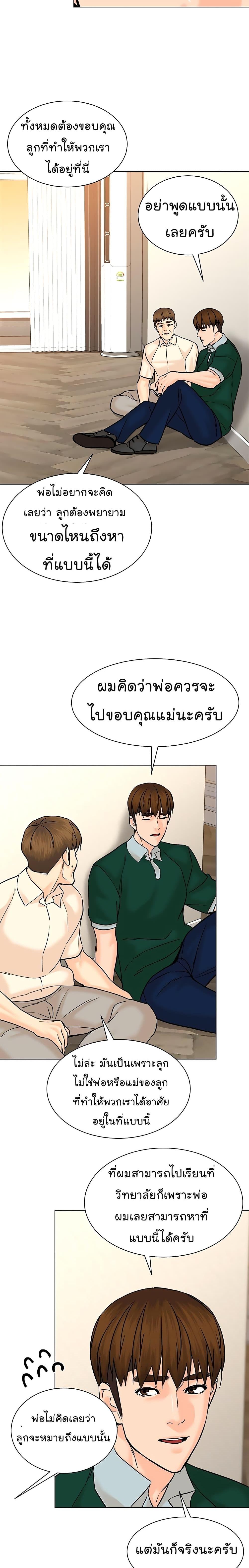 Manga-lc-com อ่านมังงะ อ่านการ์ตูน ออนไลน์ ฟรี From the Grave and Back ตอนที่ 1 2 3 4 5 6 7 8 9 10 11 12 13 14 ฟรี ไม่มีโฆษณา Manga-lc - อ่าน มังงะ อ่าน การ์ตูน ออนไลน์ อ่านมังงะ ฟรี