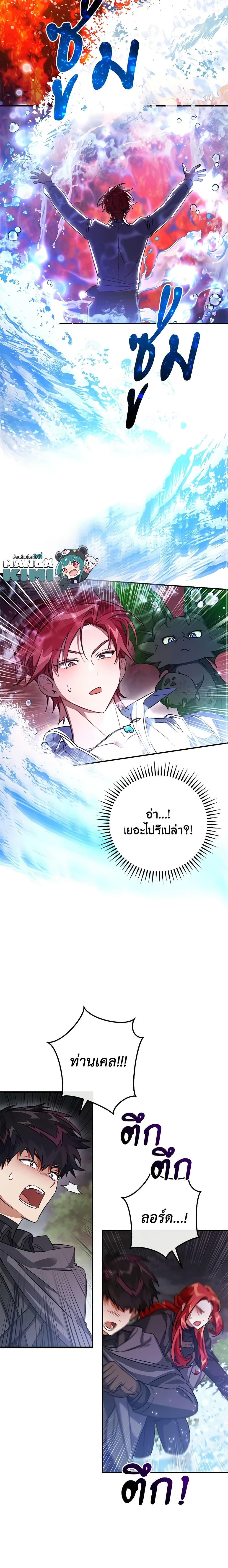 Manga-lc-com อ่านมังงะ อ่านการ์ตูน ออนไลน์ ฟรี Trash of the Count’s Family ตอนที่ 1 2 3 4 5 6 7 8 9 10 11 12 13 14 ฟรี ไม่มีโฆษณา Manga-lc - อ่าน มังงะ อ่าน การ์ตูน ออนไลน์ อ่านมังงะ ฟรี