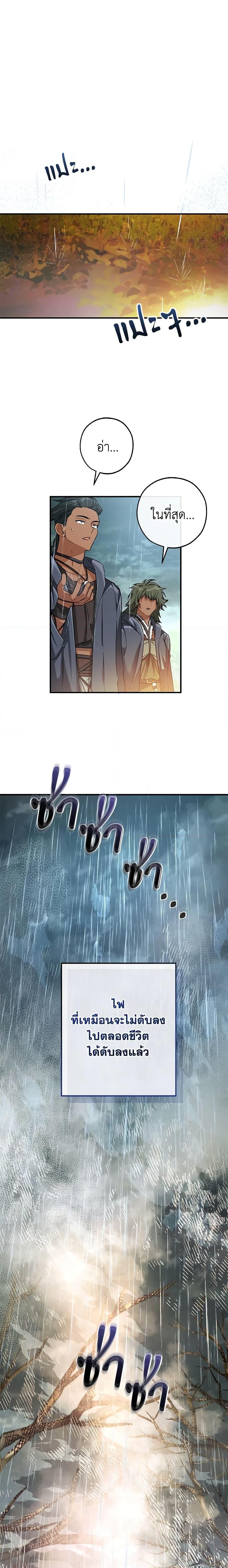 Manga-lc-com อ่านมังงะ อ่านการ์ตูน ออนไลน์ ฟรี Trash of the Count’s Family ตอนที่ 1 2 3 4 5 6 7 8 9 10 11 12 13 14 ฟรี ไม่มีโฆษณา Manga-lc - อ่าน มังงะ อ่าน การ์ตูน ออนไลน์ อ่านมังงะ ฟรี