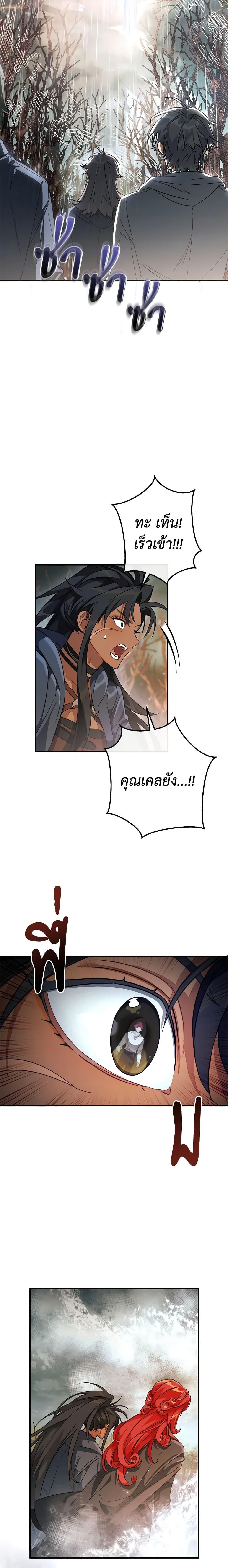 Manga-lc-com อ่านมังงะ อ่านการ์ตูน ออนไลน์ ฟรี Trash of the Count’s Family ตอนที่ 1 2 3 4 5 6 7 8 9 10 11 12 13 14 ฟรี ไม่มีโฆษณา Manga-lc - อ่าน มังงะ อ่าน การ์ตูน ออนไลน์ อ่านมังงะ ฟรี