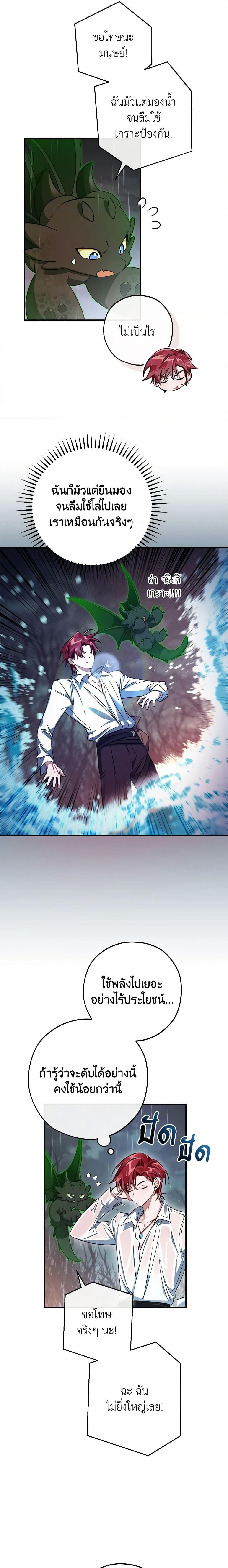 Manga-lc-com อ่านมังงะ อ่านการ์ตูน ออนไลน์ ฟรี Trash of the Count’s Family ตอนที่ 1 2 3 4 5 6 7 8 9 10 11 12 13 14 ฟรี ไม่มีโฆษณา Manga-lc - อ่าน มังงะ อ่าน การ์ตูน ออนไลน์ อ่านมังงะ ฟรี