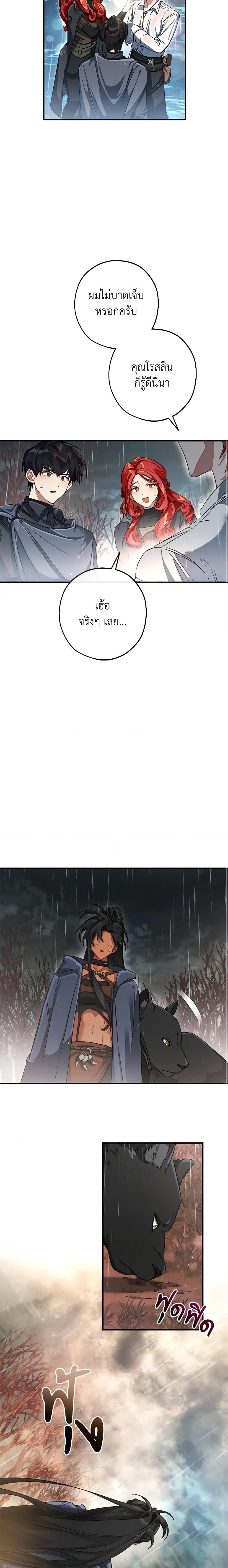 Manga-lc-com อ่านมังงะ อ่านการ์ตูน ออนไลน์ ฟรี Trash of the Count’s Family ตอนที่ 1 2 3 4 5 6 7 8 9 10 11 12 13 14 ฟรี ไม่มีโฆษณา Manga-lc - อ่าน มังงะ อ่าน การ์ตูน ออนไลน์ อ่านมังงะ ฟรี