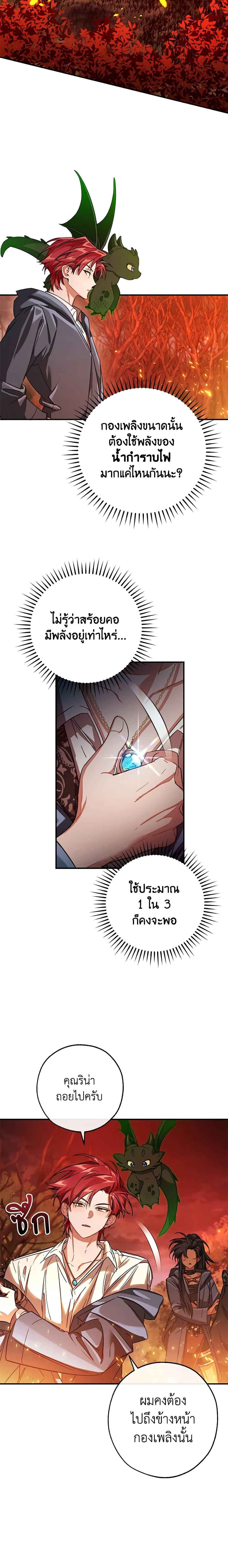 Manga-lc-com อ่านมังงะ อ่านการ์ตูน ออนไลน์ ฟรี Trash of the Count’s Family ตอนที่ 1 2 3 4 5 6 7 8 9 10 11 12 13 14 ฟรี ไม่มีโฆษณา Manga-lc - อ่าน มังงะ อ่าน การ์ตูน ออนไลน์ อ่านมังงะ ฟรี