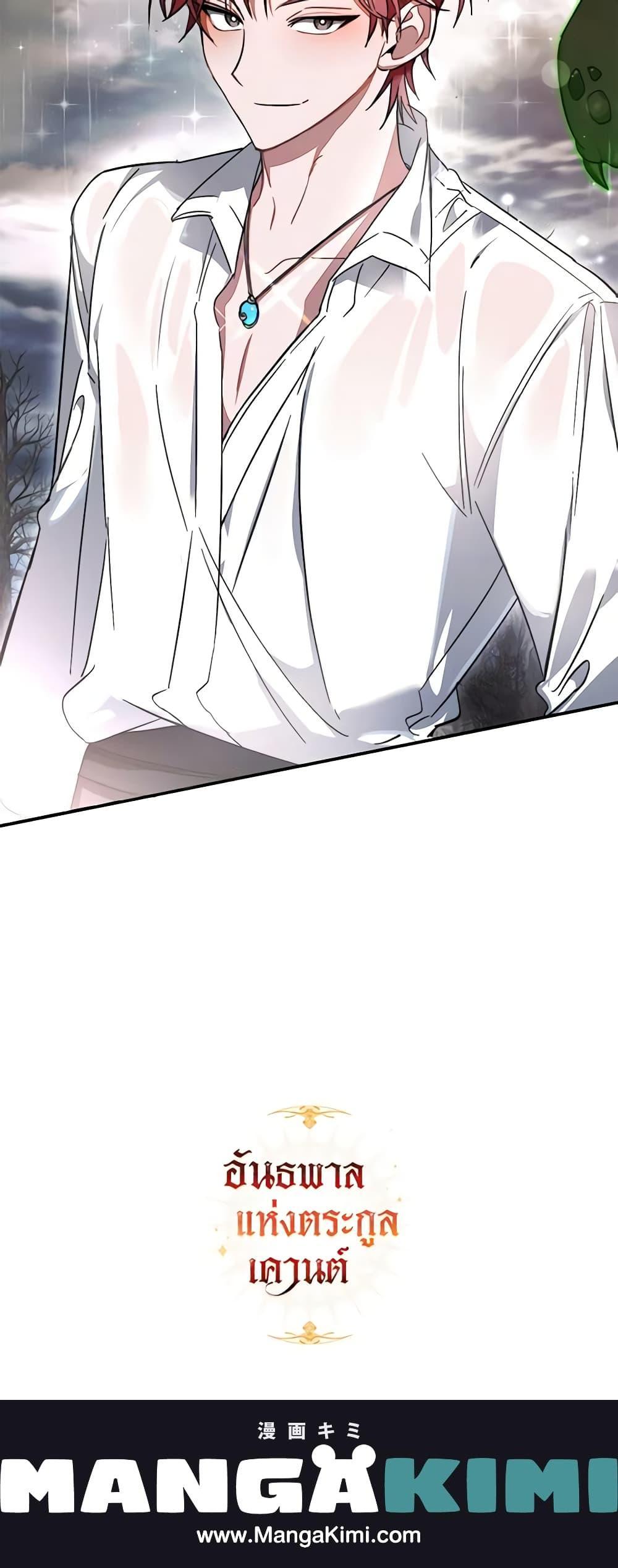 Manga-lc-com อ่านมังงะ อ่านการ์ตูน ออนไลน์ ฟรี Trash of the Count’s Family ตอนที่ 1 2 3 4 5 6 7 8 9 10 11 12 13 14 ฟรี ไม่มีโฆษณา Manga-lc - อ่าน มังงะ อ่าน การ์ตูน ออนไลน์ อ่านมังงะ ฟรี