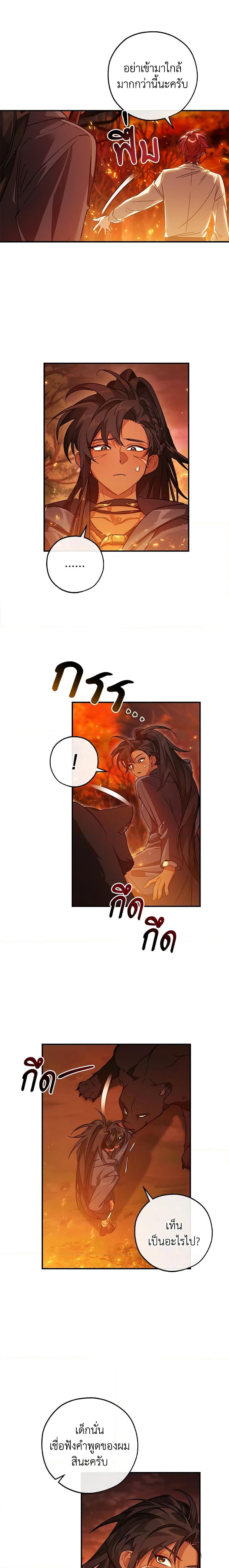 Manga-lc-com อ่านมังงะ อ่านการ์ตูน ออนไลน์ ฟรี Trash of the Count’s Family ตอนที่ 1 2 3 4 5 6 7 8 9 10 11 12 13 14 ฟรี ไม่มีโฆษณา Manga-lc - อ่าน มังงะ อ่าน การ์ตูน ออนไลน์ อ่านมังงะ ฟรี