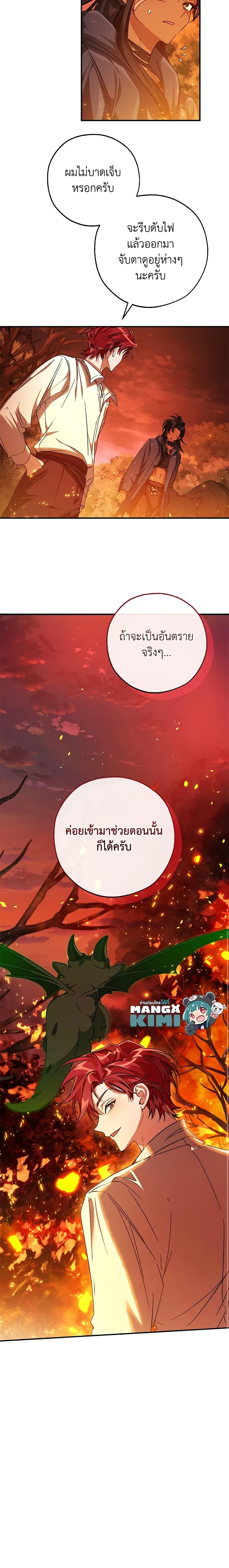 Manga-lc-com อ่านมังงะ อ่านการ์ตูน ออนไลน์ ฟรี Trash of the Count’s Family ตอนที่ 1 2 3 4 5 6 7 8 9 10 11 12 13 14 ฟรี ไม่มีโฆษณา Manga-lc - อ่าน มังงะ อ่าน การ์ตูน ออนไลน์ อ่านมังงะ ฟรี