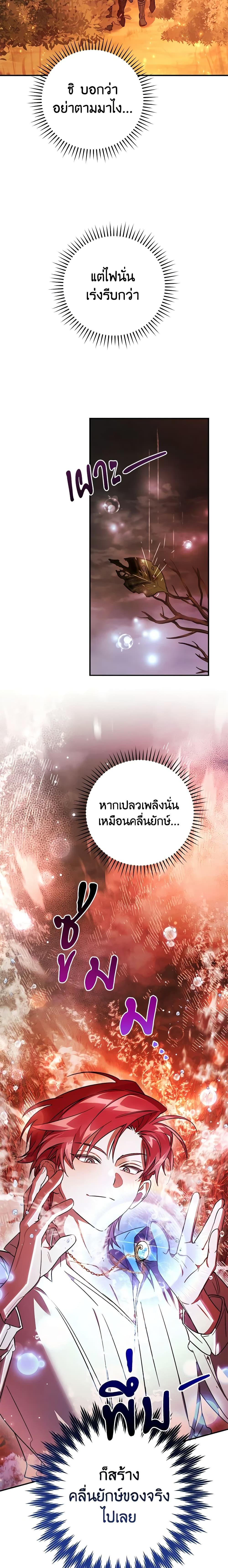 Manga-lc-com อ่านมังงะ อ่านการ์ตูน ออนไลน์ ฟรี Trash of the Count’s Family ตอนที่ 1 2 3 4 5 6 7 8 9 10 11 12 13 14 ฟรี ไม่มีโฆษณา Manga-lc - อ่าน มังงะ อ่าน การ์ตูน ออนไลน์ อ่านมังงะ ฟรี