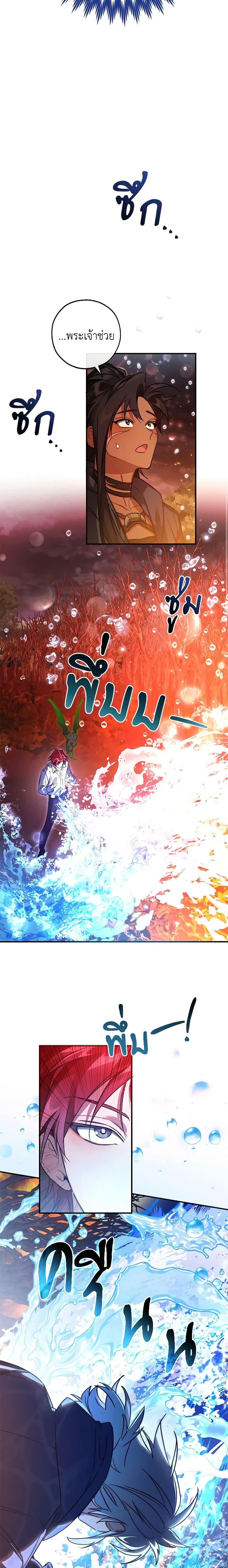 Manga-lc-com อ่านมังงะ อ่านการ์ตูน ออนไลน์ ฟรี Trash of the Count’s Family ตอนที่ 1 2 3 4 5 6 7 8 9 10 11 12 13 14 ฟรี ไม่มีโฆษณา Manga-lc - อ่าน มังงะ อ่าน การ์ตูน ออนไลน์ อ่านมังงะ ฟรี