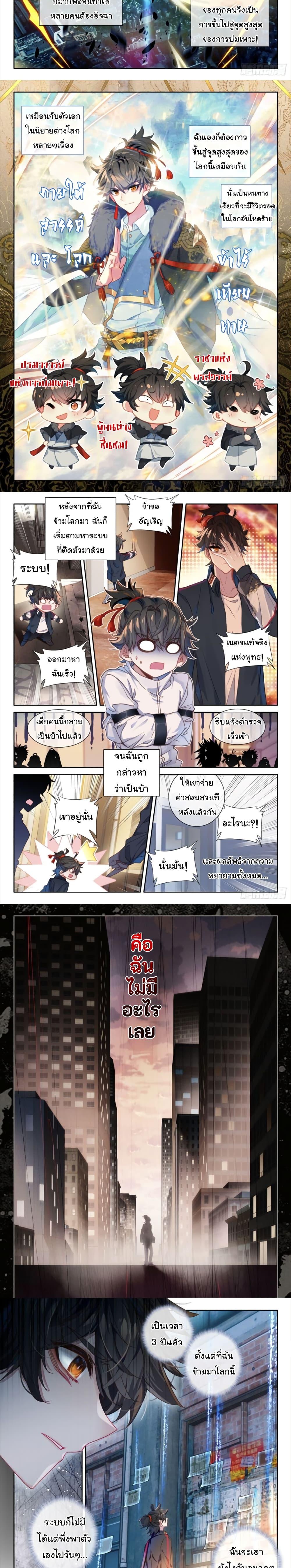 Manga-lc-com อ่านมังงะ อ่านการ์ตูน ออนไลน์ ฟรี Becoming Immortal by Paying Cash ตอนที่ 1 2 3 4 5 6 7 8 9 10 11 12 13 14 ฟรี ไม่มีโฆษณา Manga-lc - อ่าน มังงะ อ่าน การ์ตูน ออนไลน์ อ่านมังงะ ฟรี
