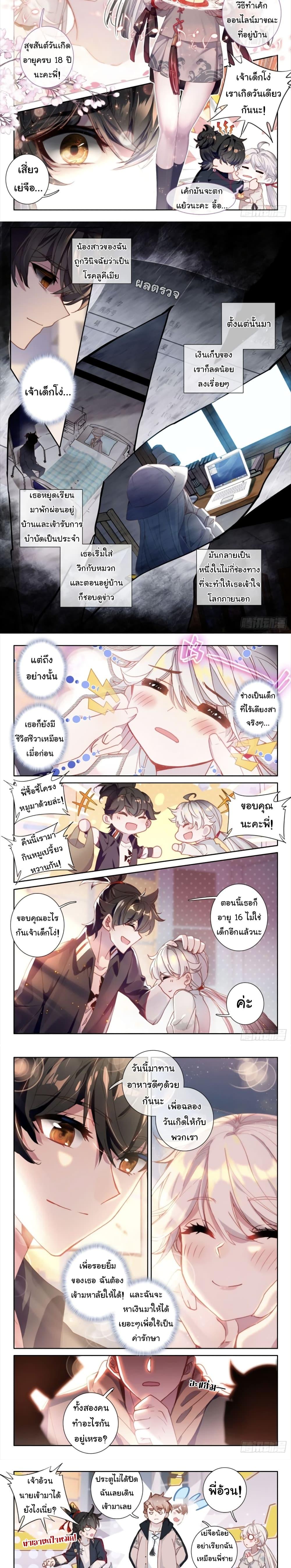 Manga-lc-com อ่านมังงะ อ่านการ์ตูน ออนไลน์ ฟรี Becoming Immortal by Paying Cash ตอนที่ 1 2 3 4 5 6 7 8 9 10 11 12 13 14 ฟรี ไม่มีโฆษณา Manga-lc - อ่าน มังงะ อ่าน การ์ตูน ออนไลน์ อ่านมังงะ ฟรี