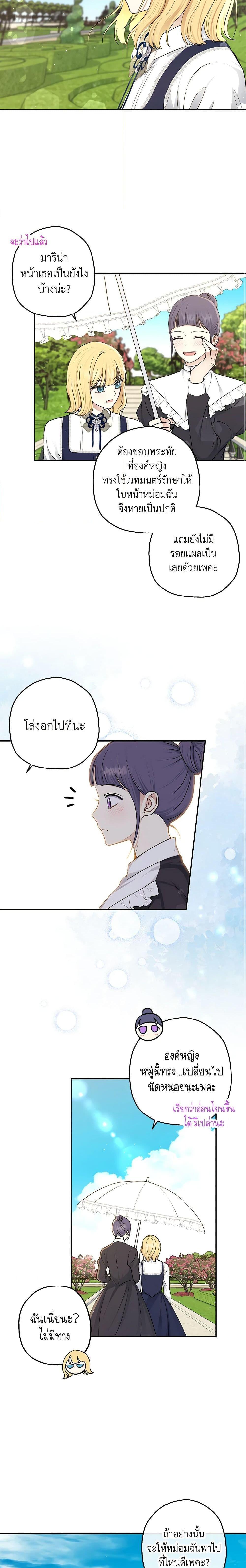 Manga-lc-com อ่านมังงะ อ่านการ์ตูน ออนไลน์ ฟรี Monster Princess ตอนที่ 1 2 3 4 5 6 7 8 9 10 11 12 13 14 ฟรี ไม่มีโฆษณา Manga-lc - อ่าน มังงะ อ่าน การ์ตูน ออนไลน์ อ่านมังงะ ฟรี