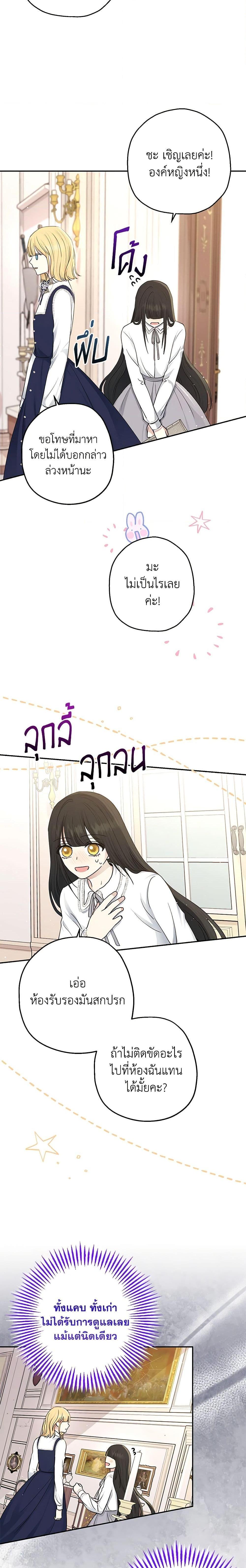 Manga-lc-com อ่านมังงะ อ่านการ์ตูน ออนไลน์ ฟรี Monster Princess ตอนที่ 1 2 3 4 5 6 7 8 9 10 11 12 13 14 ฟรี ไม่มีโฆษณา Manga-lc - อ่าน มังงะ อ่าน การ์ตูน ออนไลน์ อ่านมังงะ ฟรี