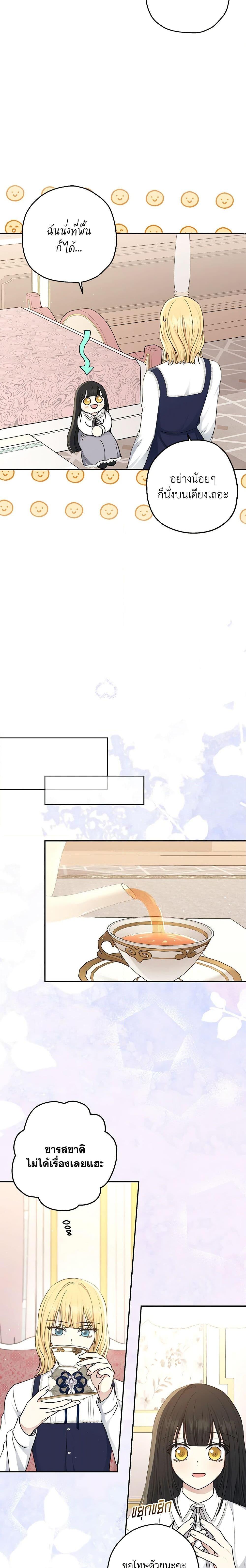 Manga-lc-com อ่านมังงะ อ่านการ์ตูน ออนไลน์ ฟรี Monster Princess ตอนที่ 1 2 3 4 5 6 7 8 9 10 11 12 13 14 ฟรี ไม่มีโฆษณา Manga-lc - อ่าน มังงะ อ่าน การ์ตูน ออนไลน์ อ่านมังงะ ฟรี