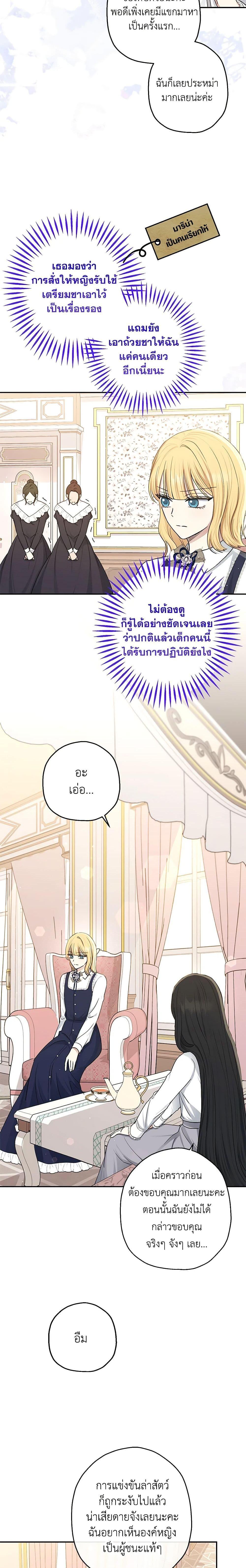 Manga-lc-com อ่านมังงะ อ่านการ์ตูน ออนไลน์ ฟรี Monster Princess ตอนที่ 1 2 3 4 5 6 7 8 9 10 11 12 13 14 ฟรี ไม่มีโฆษณา Manga-lc - อ่าน มังงะ อ่าน การ์ตูน ออนไลน์ อ่านมังงะ ฟรี