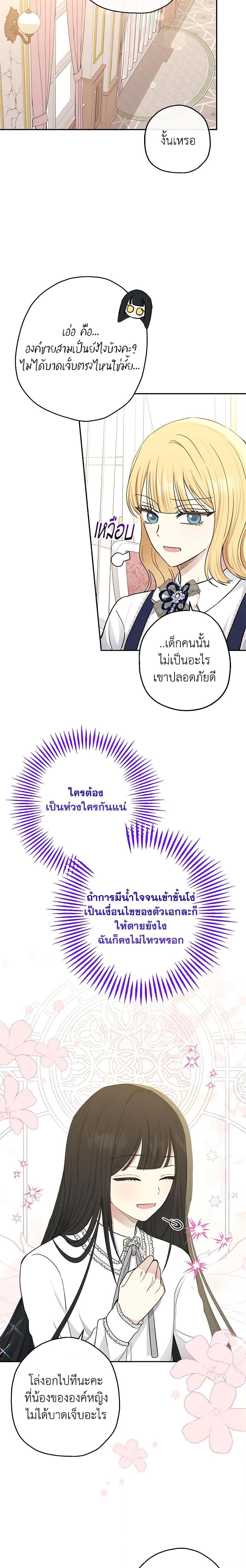 Manga-lc-com อ่านมังงะ อ่านการ์ตูน ออนไลน์ ฟรี Monster Princess ตอนที่ 1 2 3 4 5 6 7 8 9 10 11 12 13 14 ฟรี ไม่มีโฆษณา Manga-lc - อ่าน มังงะ อ่าน การ์ตูน ออนไลน์ อ่านมังงะ ฟรี