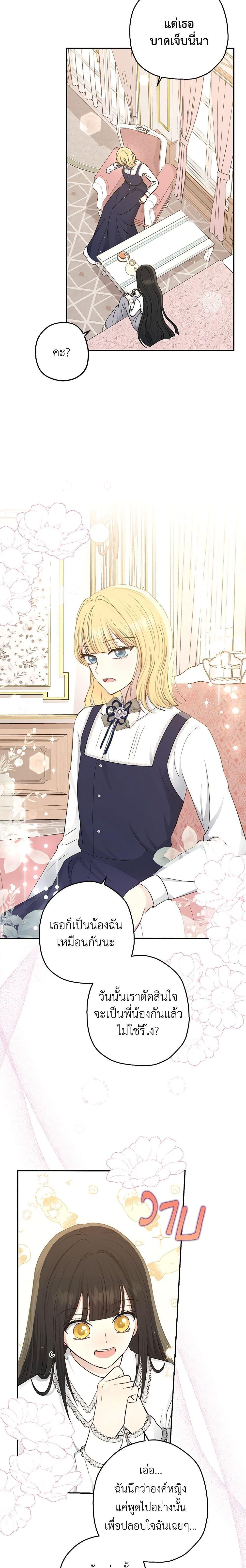 Manga-lc-com อ่านมังงะ อ่านการ์ตูน ออนไลน์ ฟรี Monster Princess ตอนที่ 1 2 3 4 5 6 7 8 9 10 11 12 13 14 ฟรี ไม่มีโฆษณา Manga-lc - อ่าน มังงะ อ่าน การ์ตูน ออนไลน์ อ่านมังงะ ฟรี